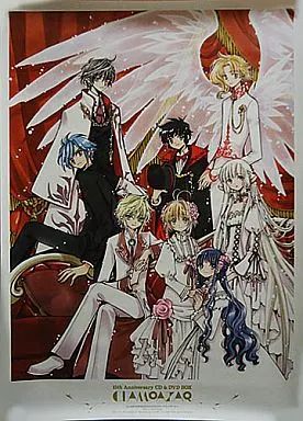 【中古】ポスター（アニメ） ポスター 「15th Anniversary CD＆DVD BOX CLAMPAZAR～クランパザール～」 販促ポスター