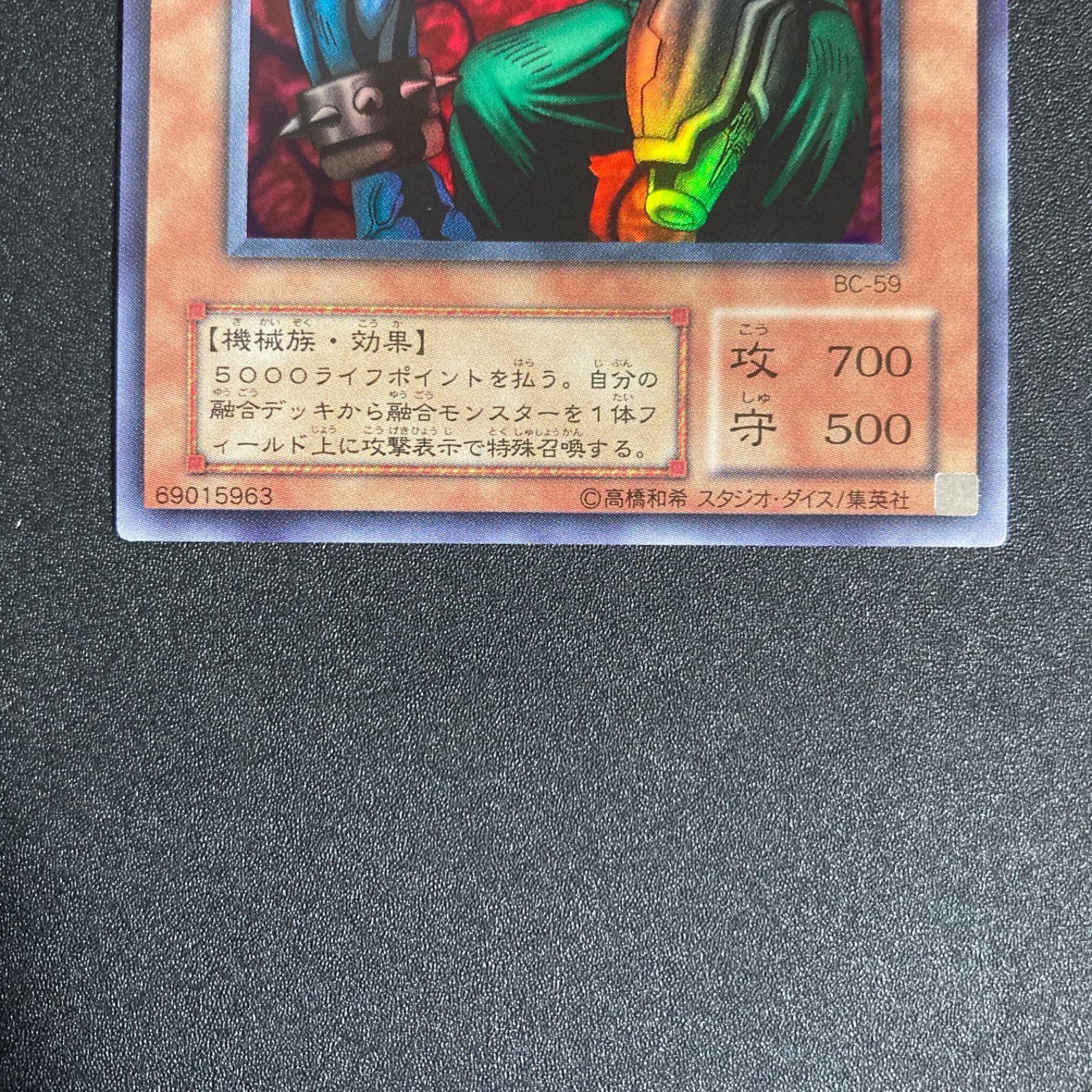 美品】遊戯王 デビルフランケン 2期 スーパーレアカード - メルカリ