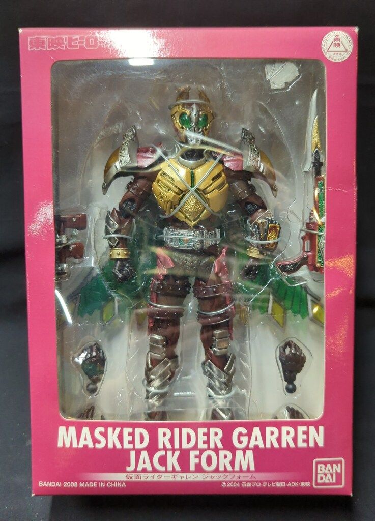 バンダイ SIC 仮面ライダー剣 仮面ライダーギャレン ジャックフォーム