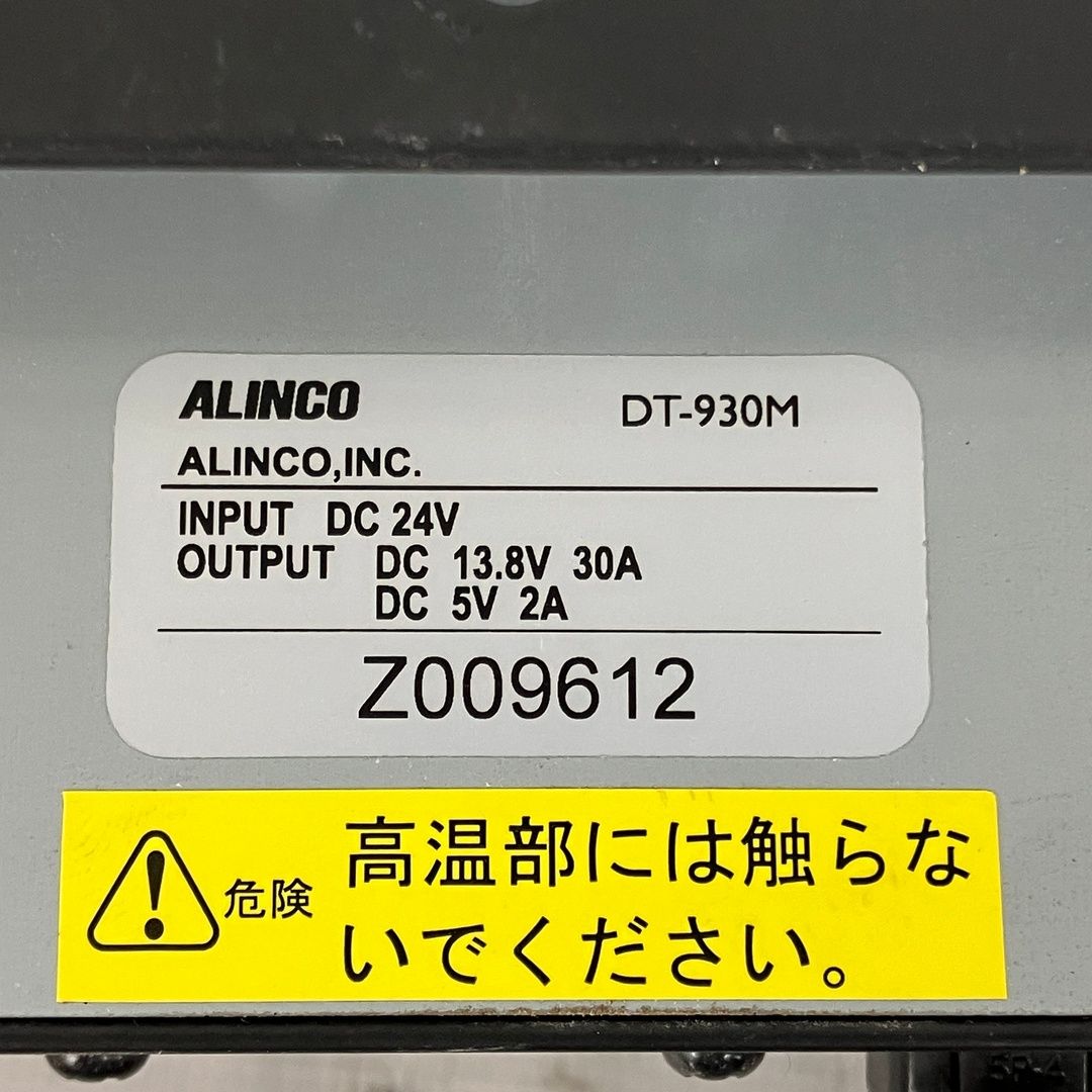 ALINCO DT 930 M DC DCコンバーター アマチュア 無線機 アルインコ