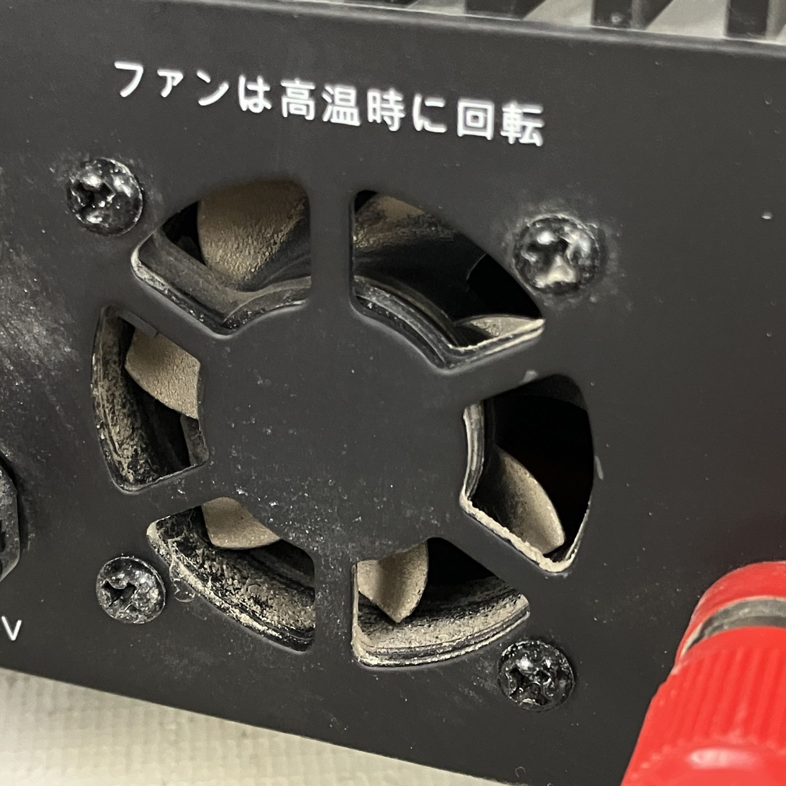 ALINCO DT-930M DC/DCコンバーター アマチュア 無線機 アルインコ