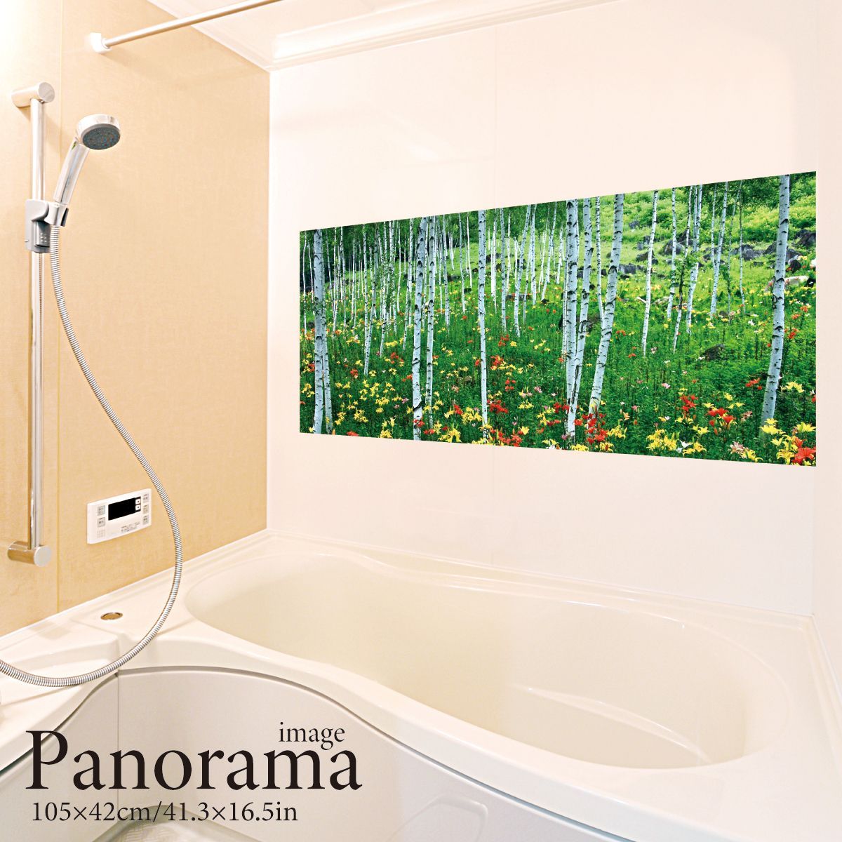 白樺とユリ パノラマサイズ お風呂ポスター 防水ポスター