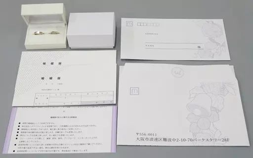 銀製品 指輪 キャラクター モチーフデザイン 結婚指環ペアセット 15号＆9号 MakeS -おはよう 私のセイ-