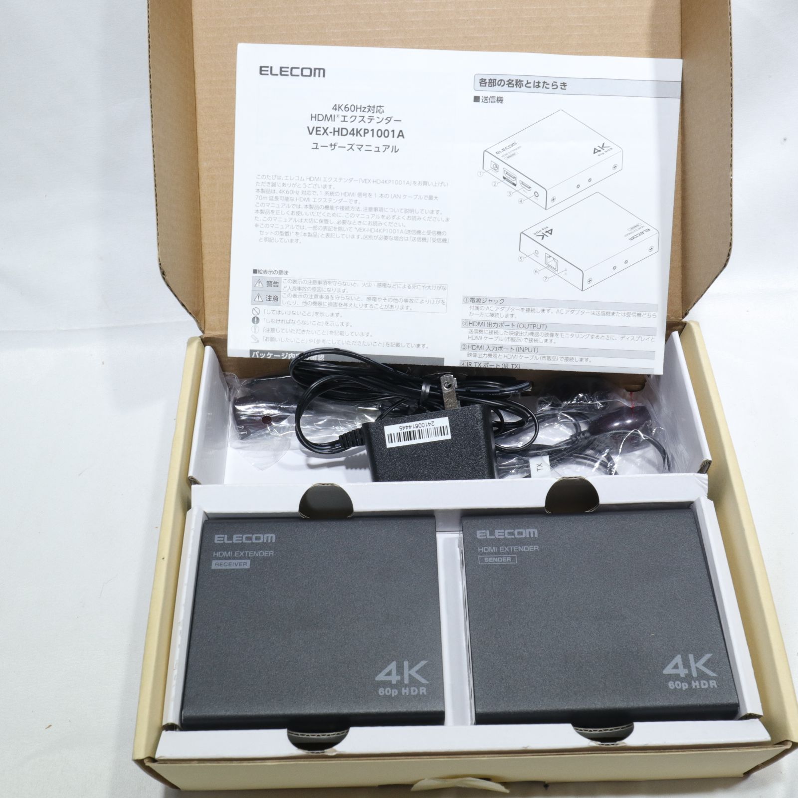 みー 使用頻度少/現状渡し】ELECOM/エレコム 4K60Hz HDMIエクステンダー VEX