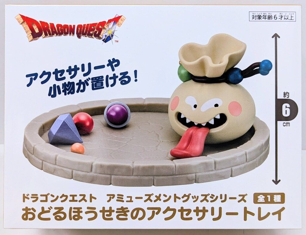 タイトー アミューズメントグッズシリーズ おどるほうせき