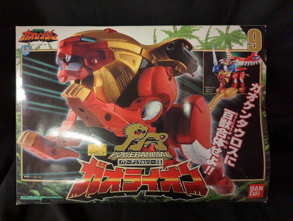 バンダイ パワーアニマルシリーズ/ガオレンジャー 百獣戦隊