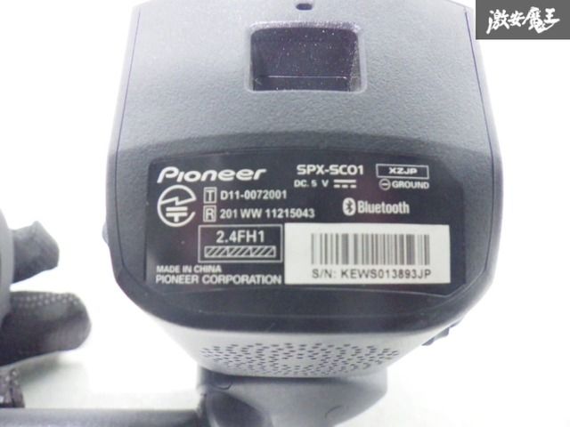 保証付! PIONEER パイオニア カロッツェリア carrozzeria パワードサブ
