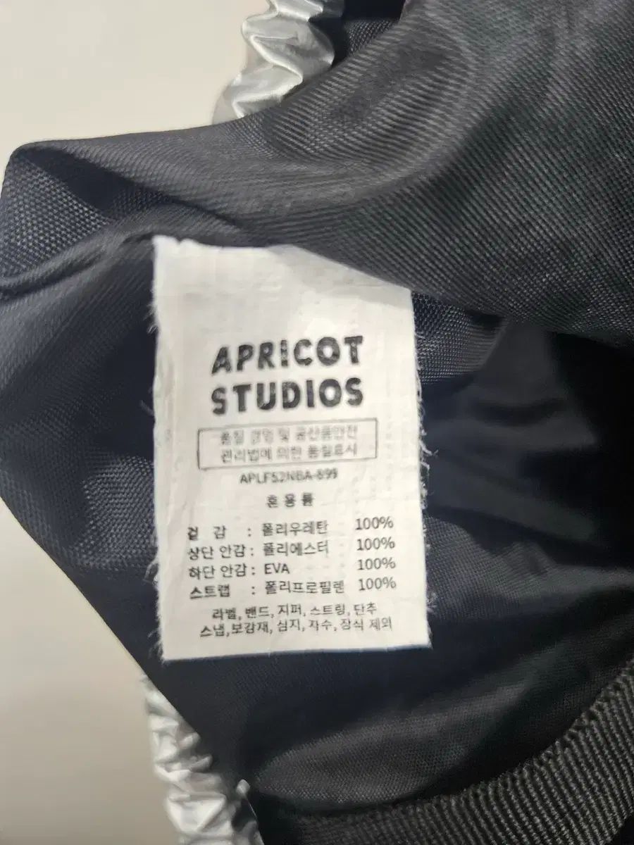 アプリコットスタジオ おむつ