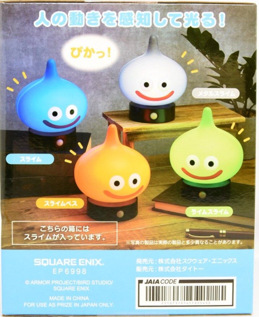 タイトー センサーライト スライムと仲間たち編 ドラゴンクエスト