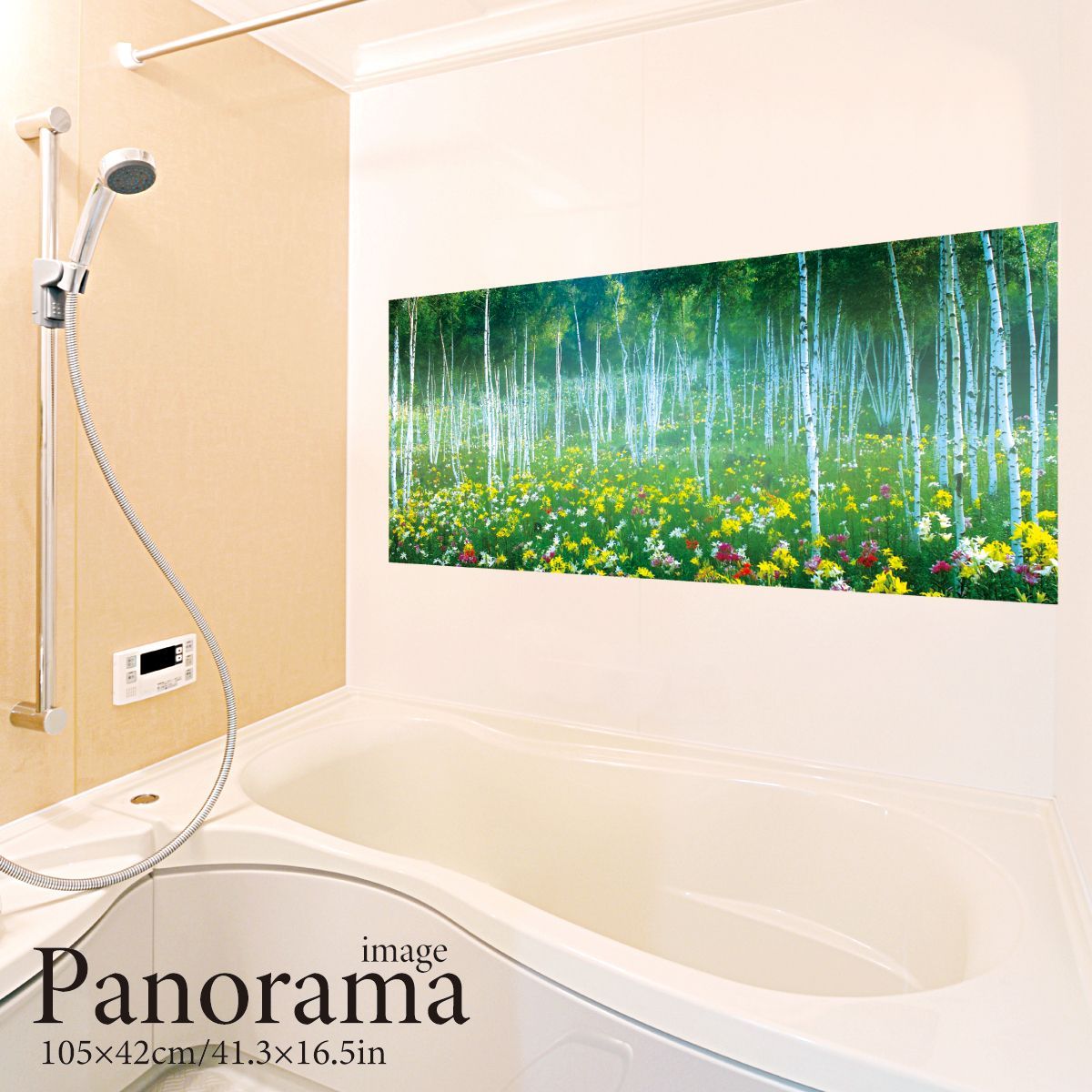 霧が漂う森 パノラマサイズ お風呂ポスター 防水ポスター