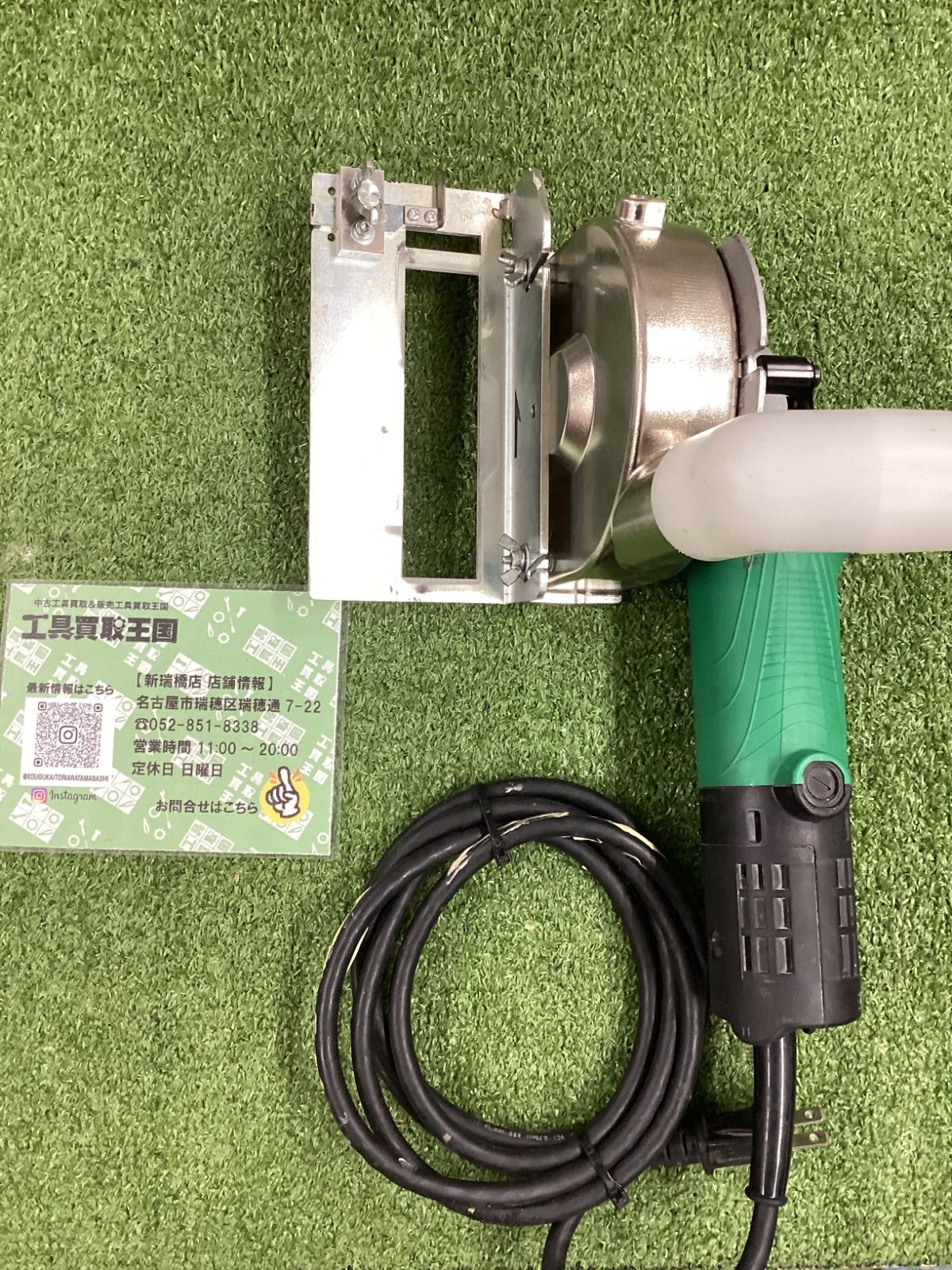 B ツボ万 ダイヤモンドカッター マルチリフォームカッター付HiKOKI 旧日立工機 電気ディスクグラインダ G 10 SM 3