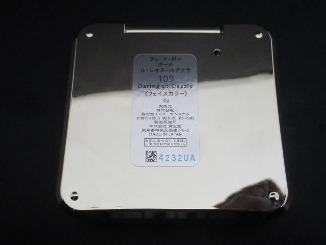 フェイス ホリデー