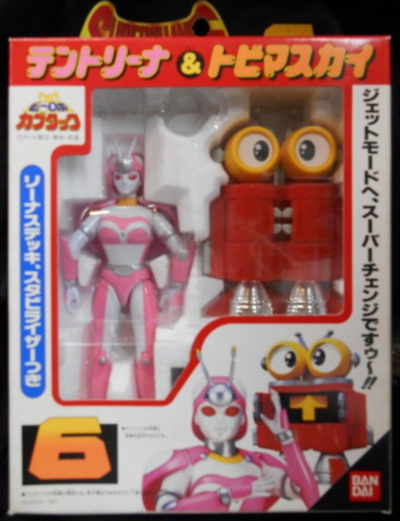 バンダイ スーパーチェンジシリーズ ビーロボ カブタック テントリーナ