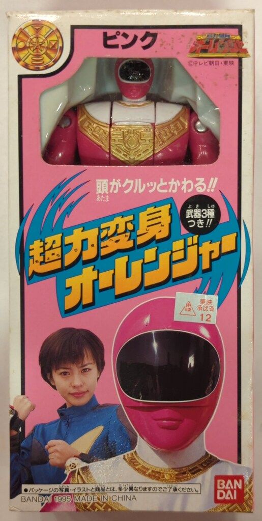 バンダイ 超力変身オーレンジャー 超力戦隊オーレンジャー オーピンク