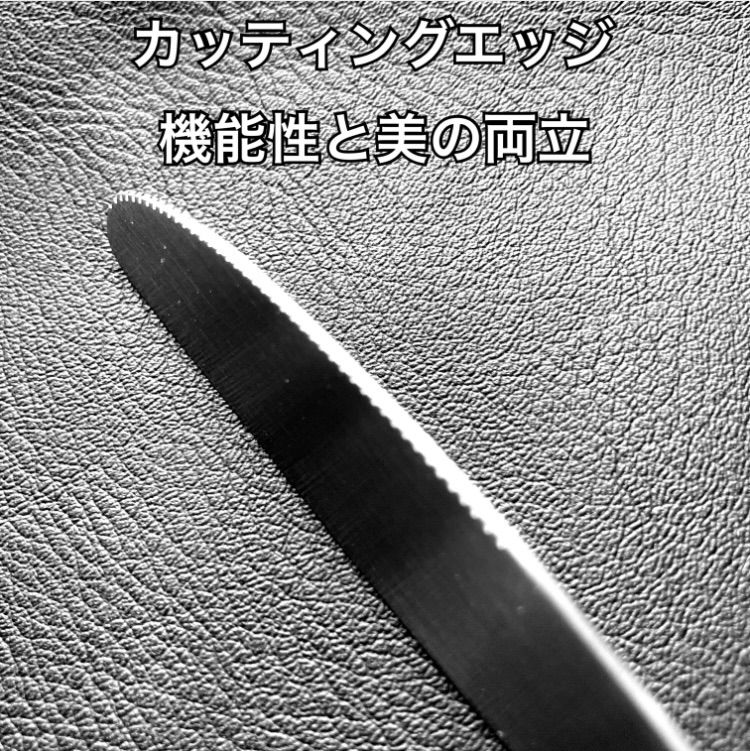 一流を普段使いに 置くだけで都会になる