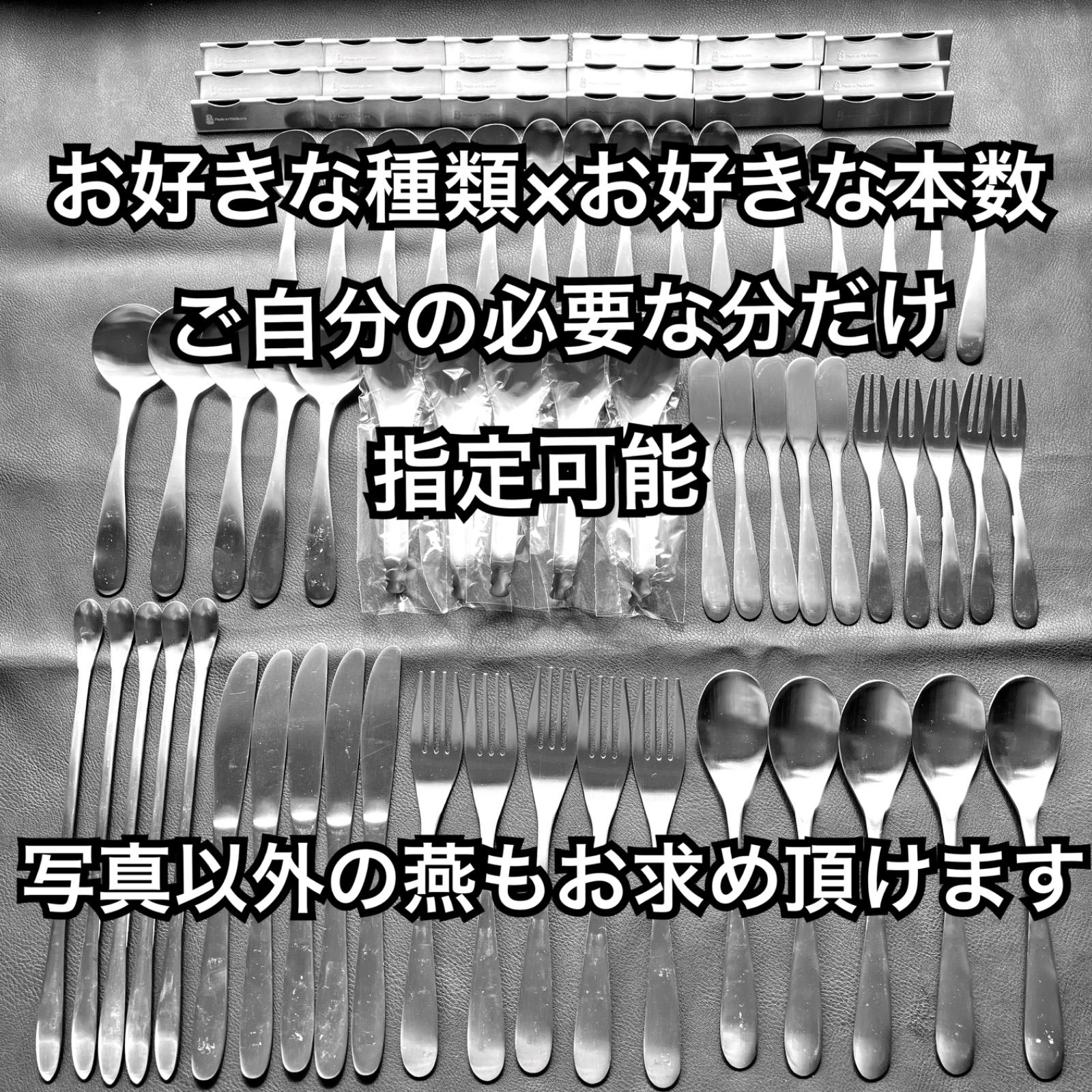 一流を普段使いに