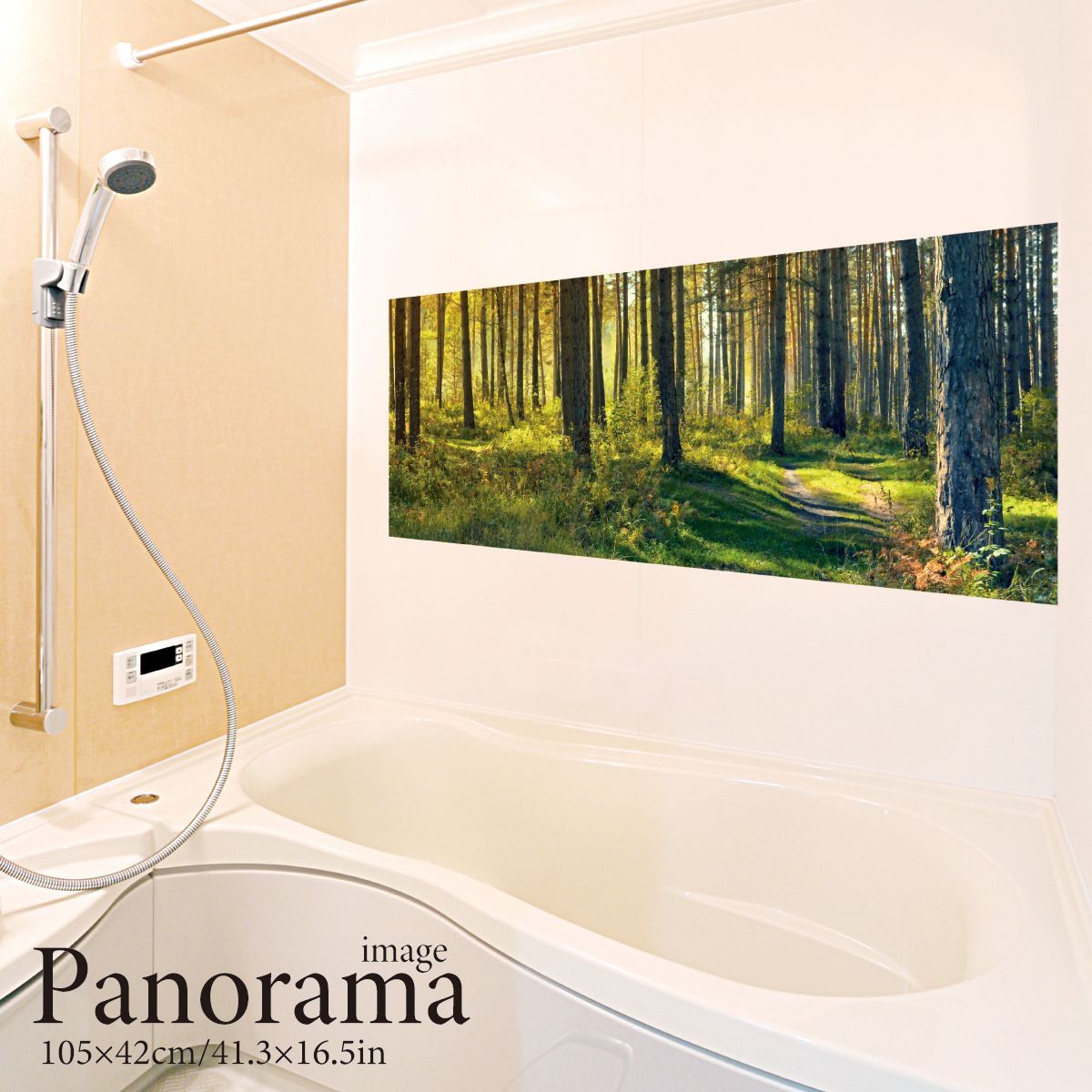 秋の森と小路 パノラマサイズ お風呂ポスター 防水ポスター