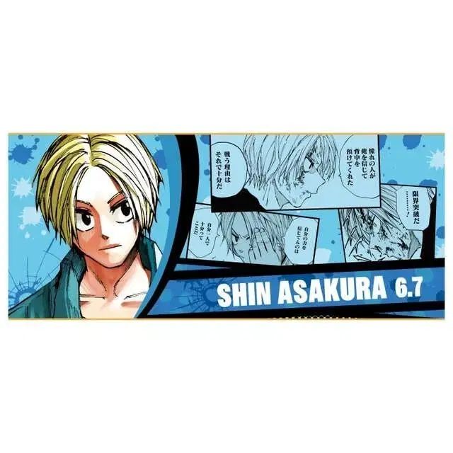 【全国無料，最新作】 集英社 JUMP SHOP 誕生日 グッズ 坂本 坂本Days 朝倉 新 FACE タオル その他
