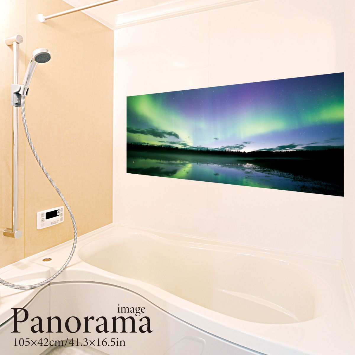 オーロラ パノラマサイズ お風呂ポスター 防水ポスター