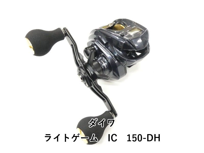 ダイワ ライトゲーム IC 150-DH 01-