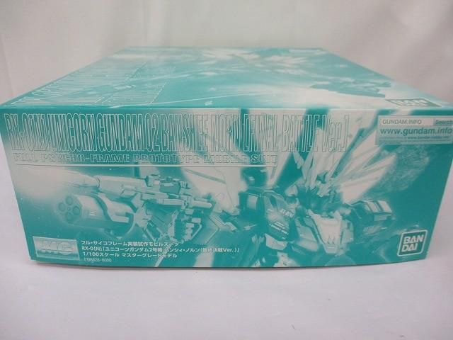 未組立 プラモデル MG 1 100 RX-0 N ユニコーンガンダム2号機バンシィノルン 決戦Ver