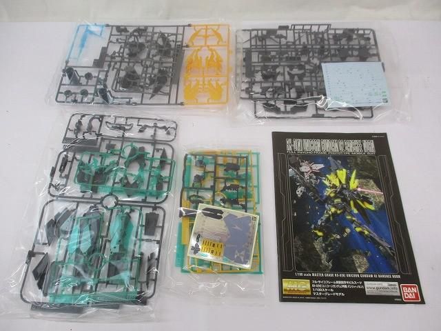 ユニコーンガンダム2号機バンシィノルン