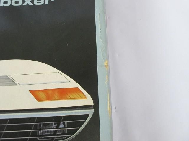 プラモデル フジミ