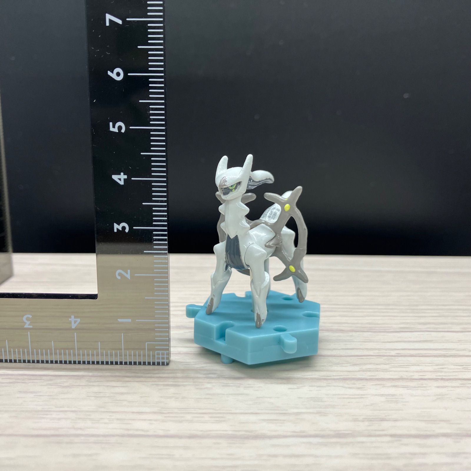 超ゲット大全 アルセウス はがねタイプ 【A-3 ポケモン フィギュア