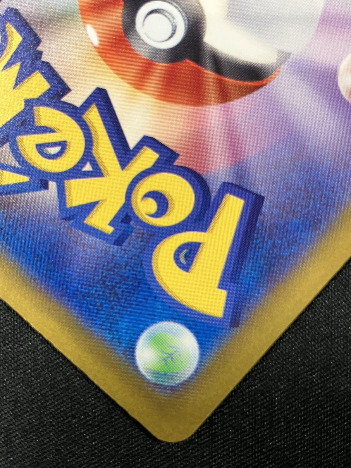 ポケモンカードゲーム ポケカ メガリザードンXex MA M2a-223 M2a ハイ