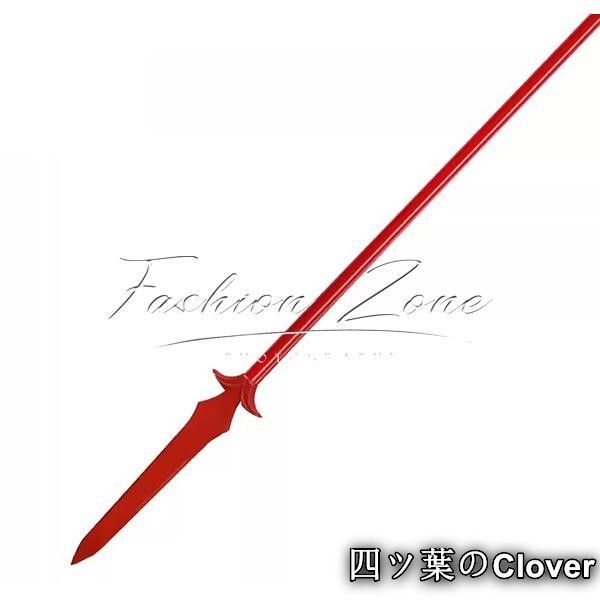 美品・未使用新品】◇鳴潮風 ルパLupa コスプレ道具小物武器 変装 仮装