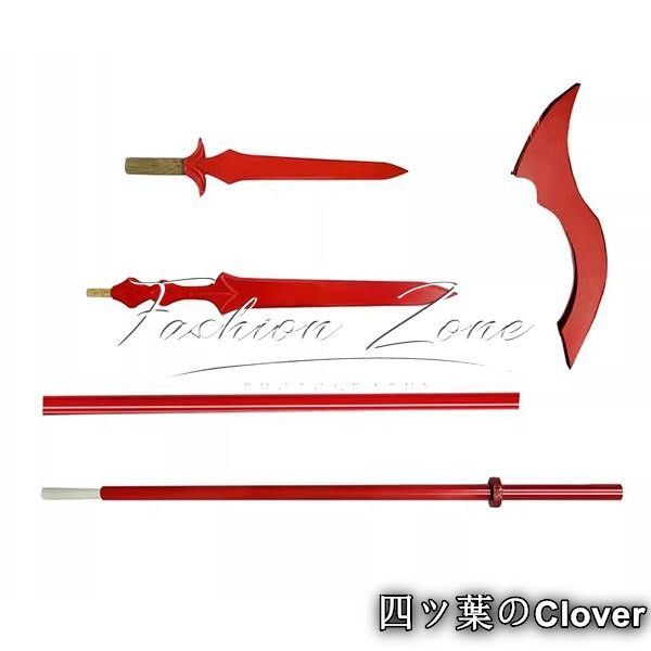 新品 鳴潮 ルパ コスプレ 道具 Lupa 武器 変装 グッズ cosplay 美品・未使用新品】◇鳴潮風 ルパLupa コスプレ道具小物武器 変装 仮装