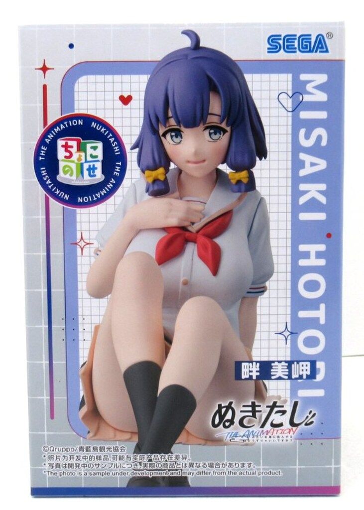 セガ ちょこのせプレミアムフィギュア ぬきたし THE ANIMATION 畔美岬