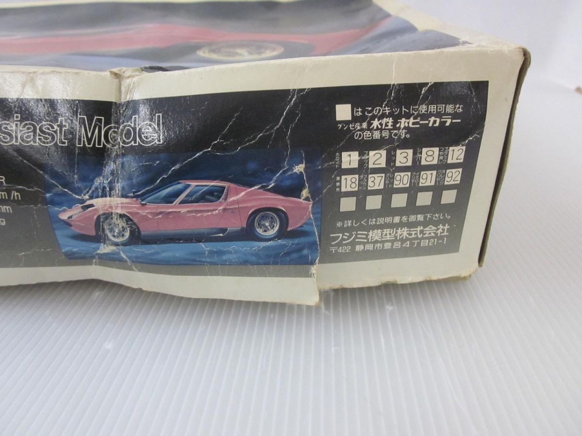 ランボルギーニ ミウラ