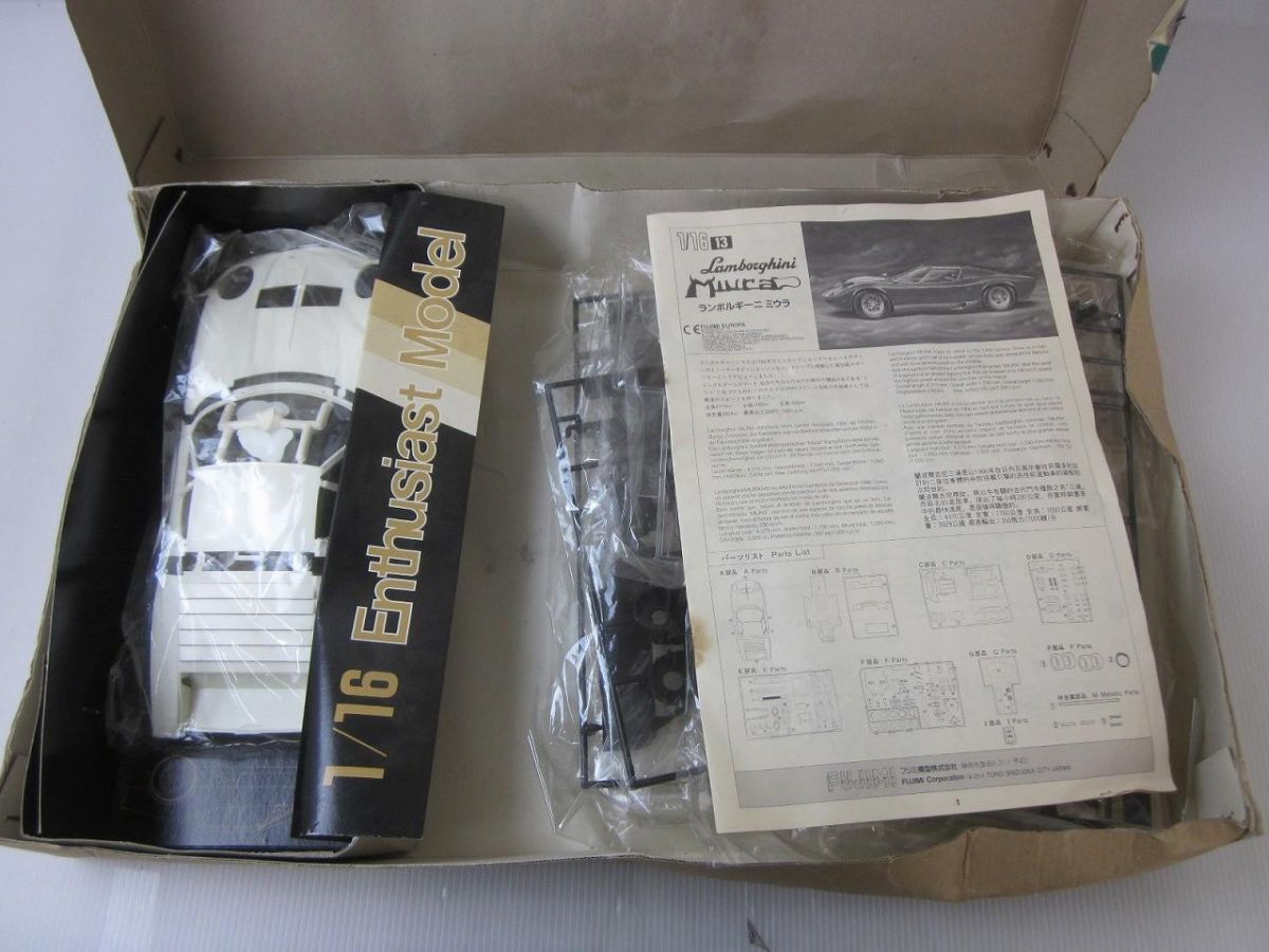 16 ランボルギーニ