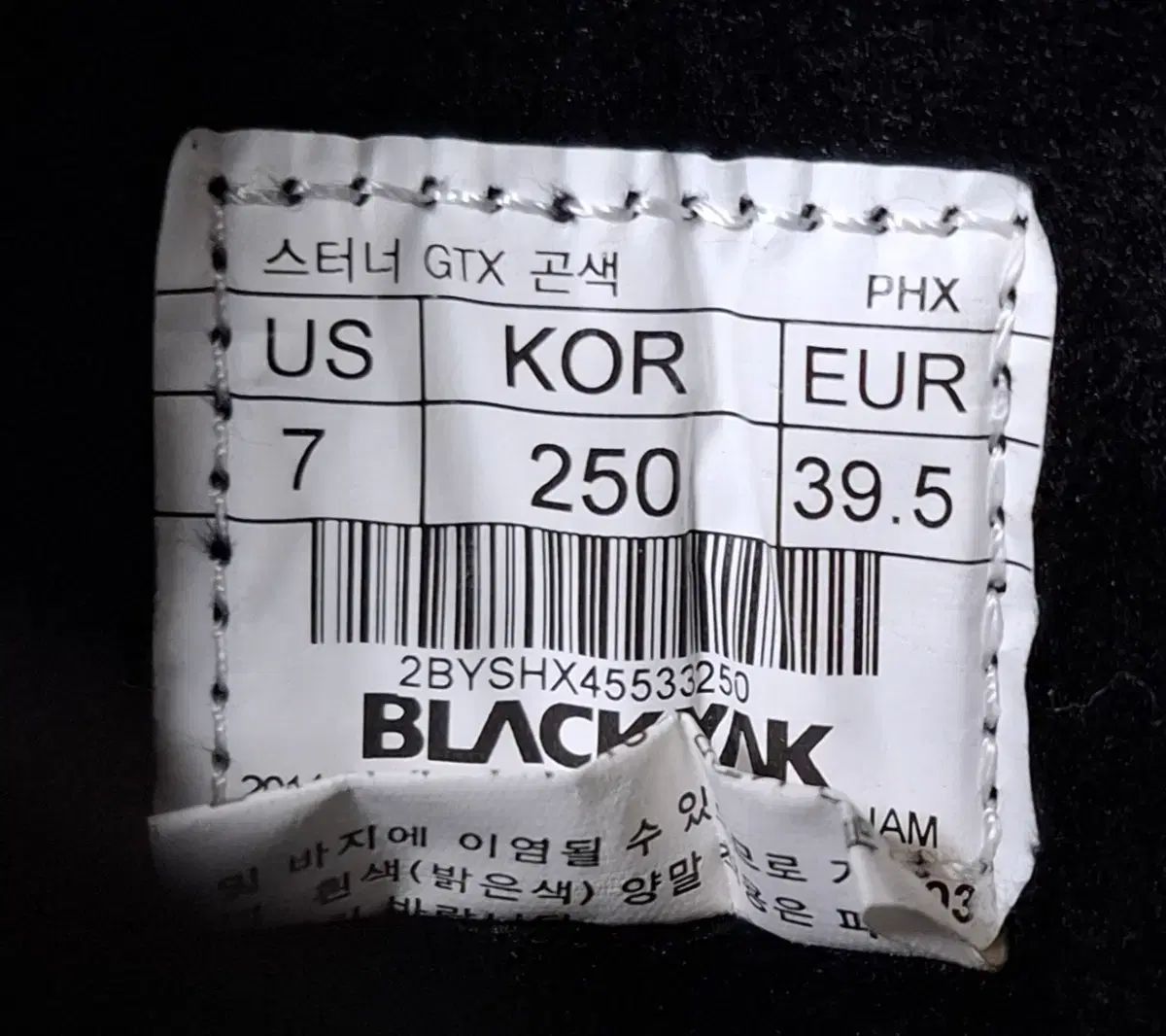 防寒ブーツ アウトドア