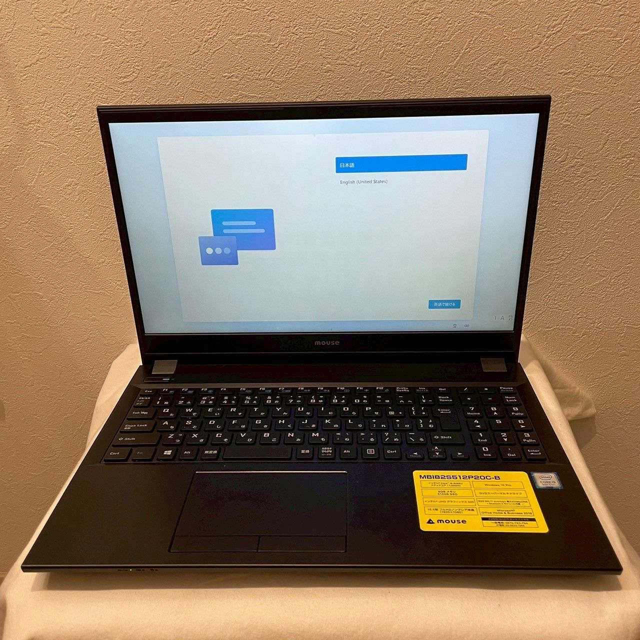 mouse B i 5 8265 U 8 GB 15 6型 Windows 11 バッテリー88 動作良好 No 4706