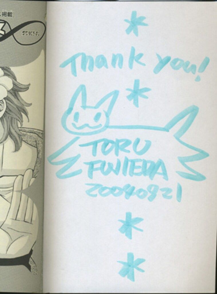 藤枝とおる 直筆サイン本 「オヤユビヒメ∞」2巻 - メルカリ