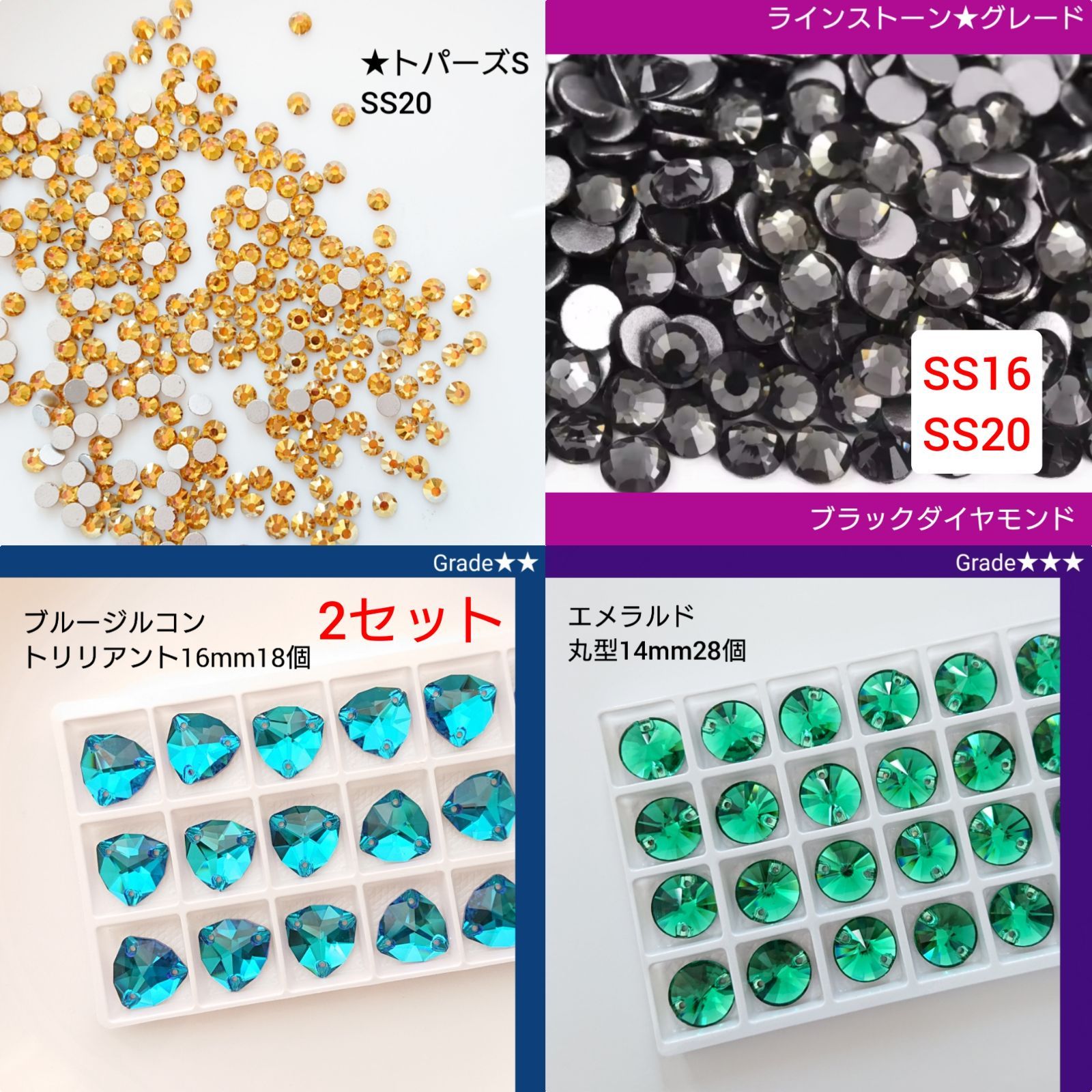 しも様専用○ガラスビジュー&ラインストーン 新体操の衣装に トップ
