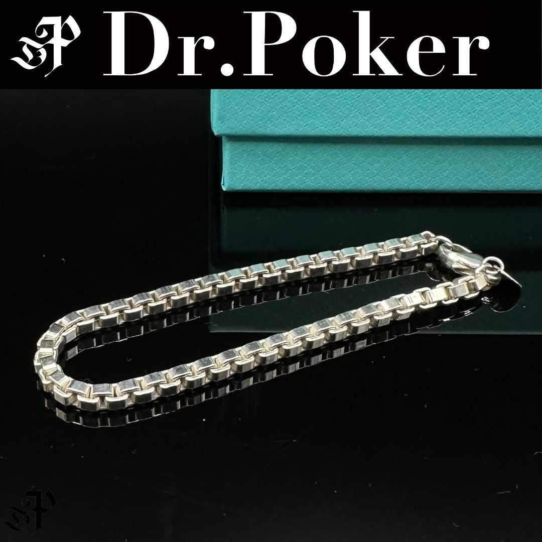 美品】Tiffany & Co ベネチアン ブレスレット SV925 - メルカリ