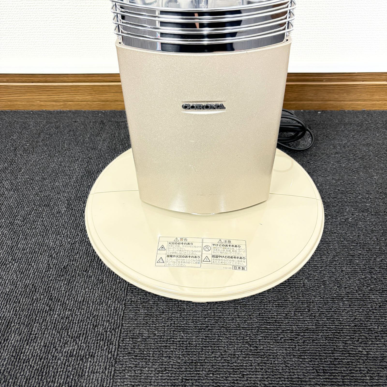 コロナ DH-C922-N 赤外線カーボンヒーター 900W、新品未開封 高年式】CORONA スリムカーボン 遠赤外線カーボンヒーター DH-C922