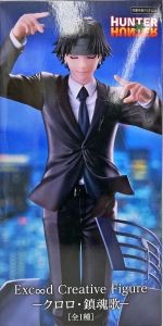 クロロ=ルシルフル 「HUNTER×HUNTER」 Exc∞d Creative Figure-クロロ
