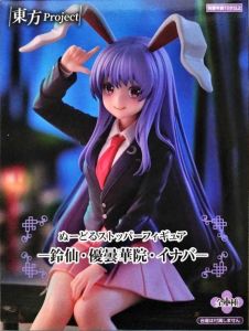 鈴仙・優曇華院・イナバ 「東方Project」 ぬーどるストッパー