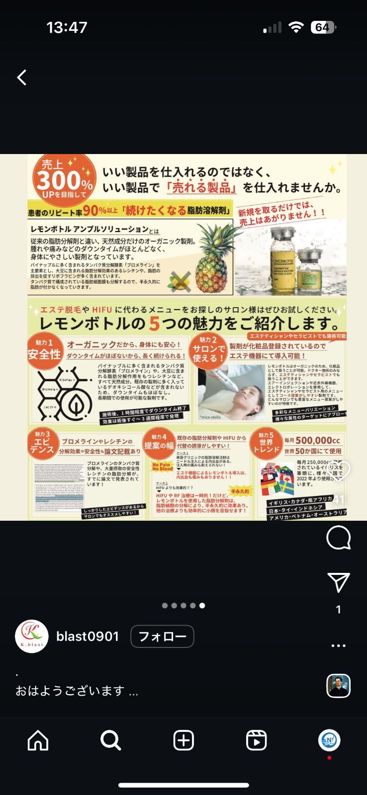  31日まで 価格 無針注射器 HelloFace plus 美顔器 美容器 ボディ フェイスケア