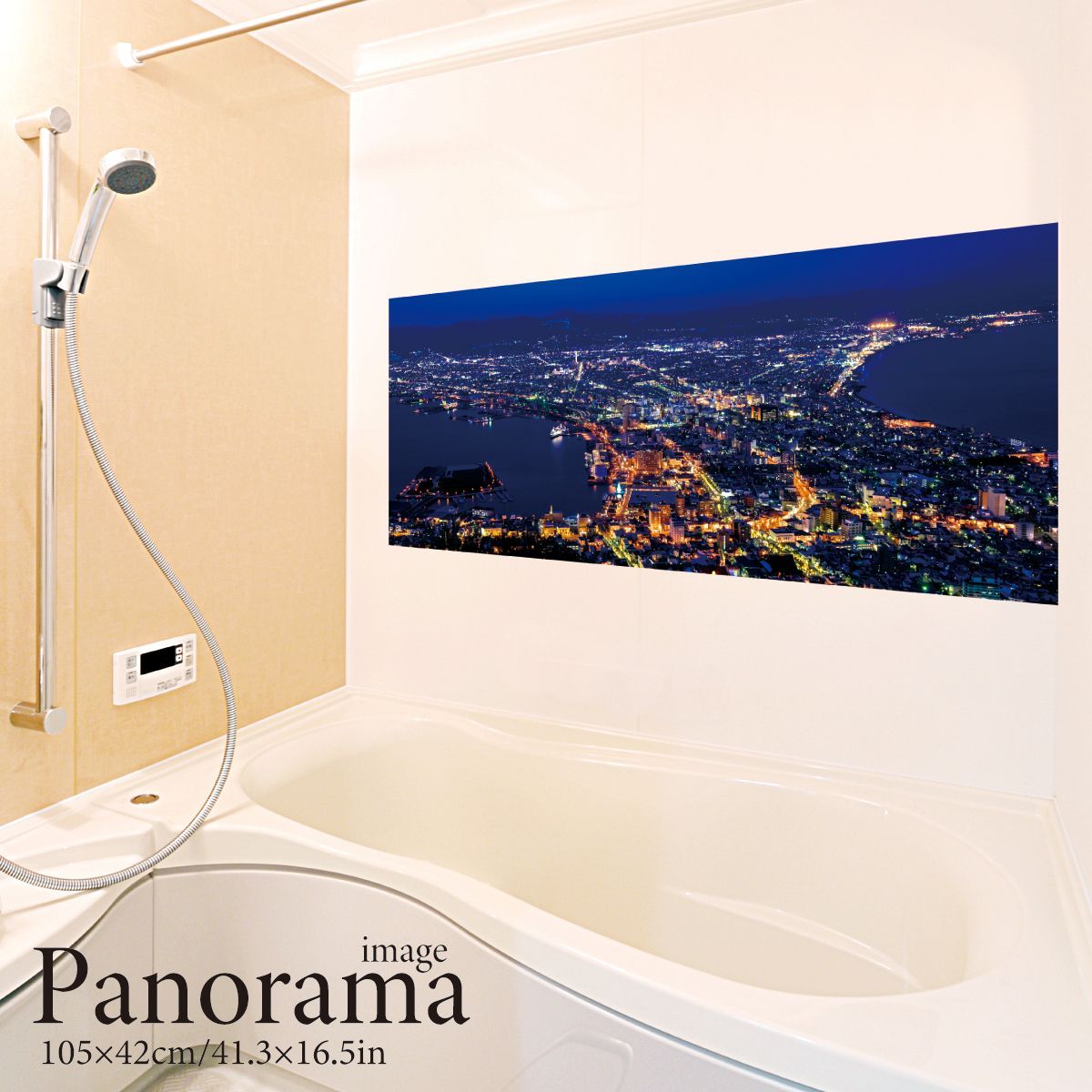 函館の夜景 パノラマサイズ お風呂ポスター 防水ポスター