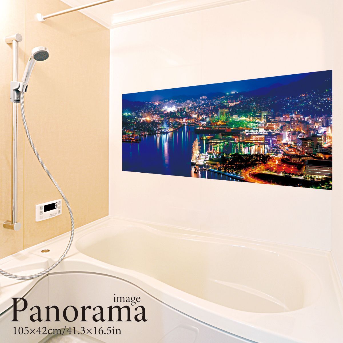 長崎の夜景 パノラマサイズ お風呂ポスター 防水ポスター