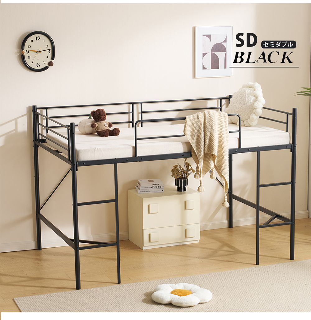 SDセミダブル】ロフトベッド SD セミダブル 頑丈 ベッドパイプベッド
