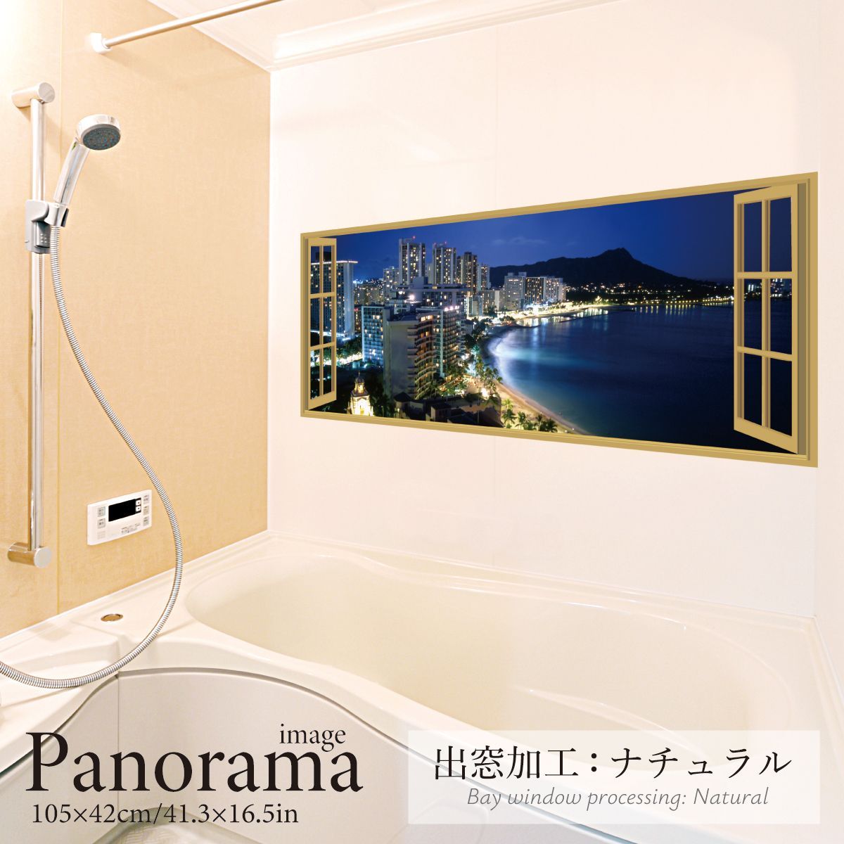 ワイキキビーチの夜景