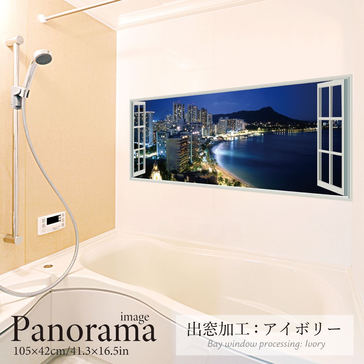 ワイキキビーチの夜景 パノラマサイズ お風呂ポスター 防水ポスター
