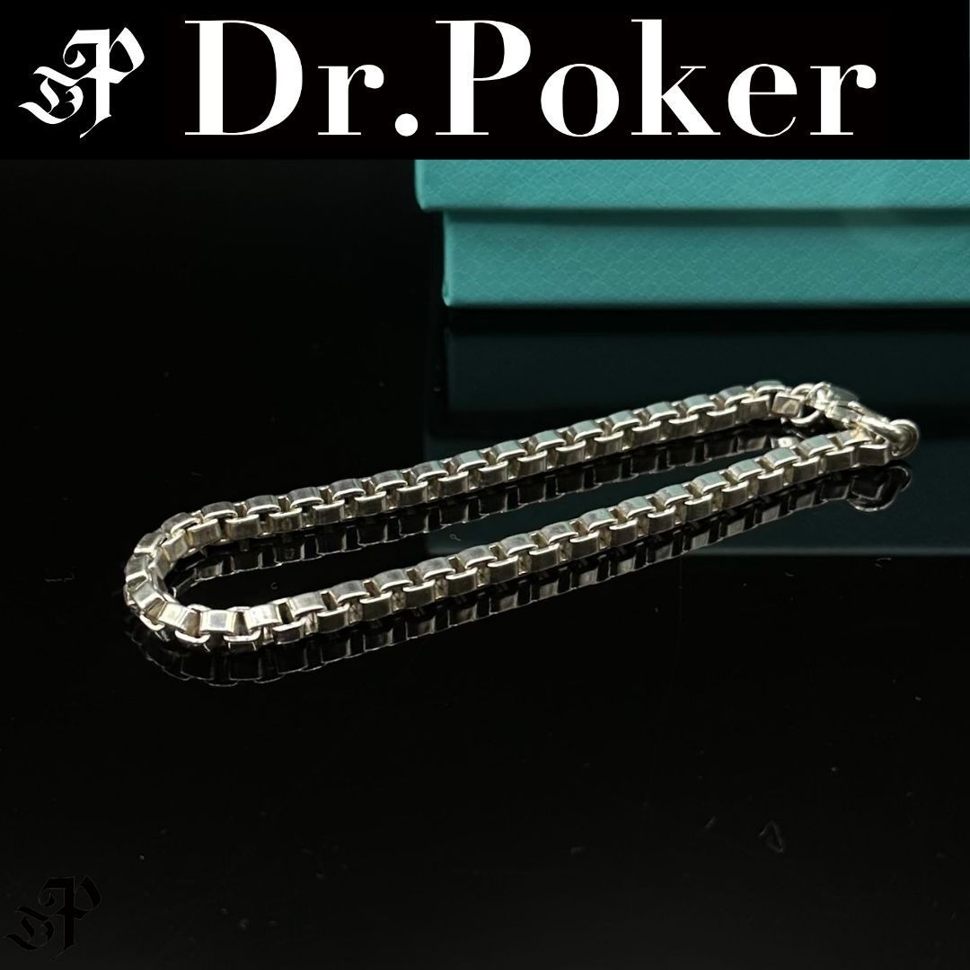 美品】Tiffany & Co ベネチアン ブレスレット SV925 - メルカリ