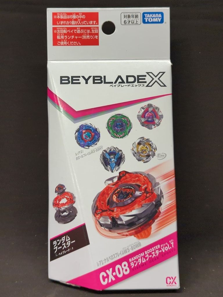 TAKARA TOMY BEYBLADE X ランダムブースターVol.7 ホエールフレイムM3